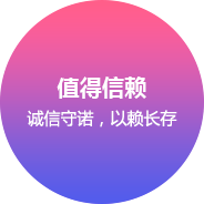 福州網(wǎng)站建設(shè)企業(yè)文化