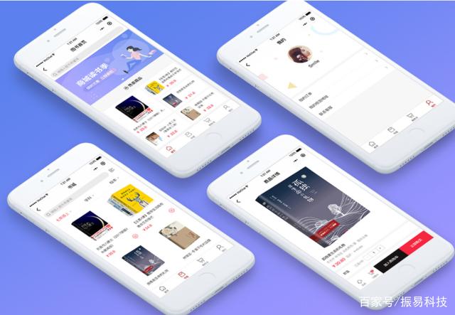 寧夏小程序開發(fā)好處(銀川小程序開發(fā)公司排名)