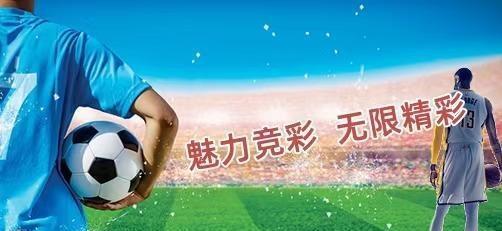 互聯網足彩最新消息(互聯網足彩最新消息新浪網)