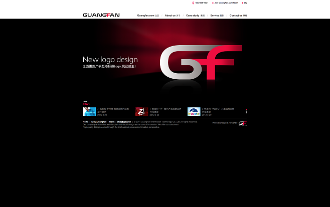 廣州專業網站建設公司(網站廣州網站建設定制公司)