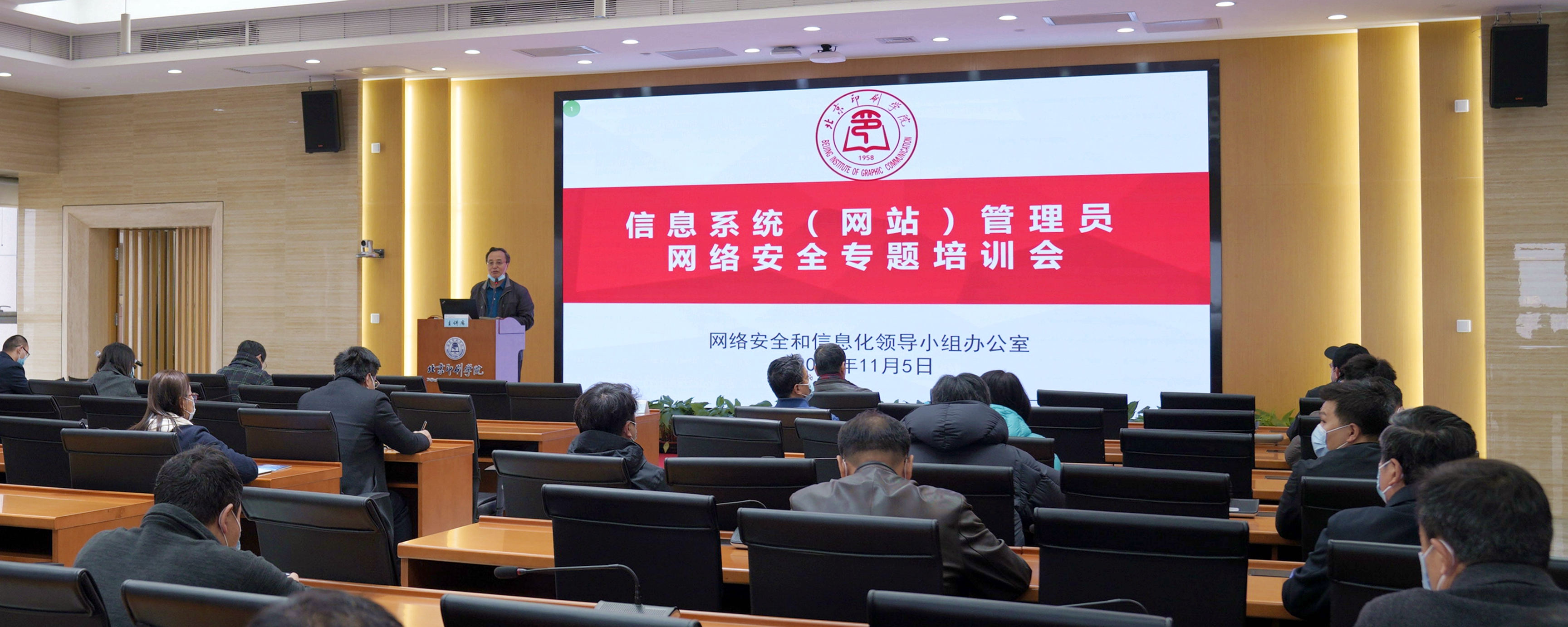 新聞網網站安全建設(新聞網網站安全建設措施)