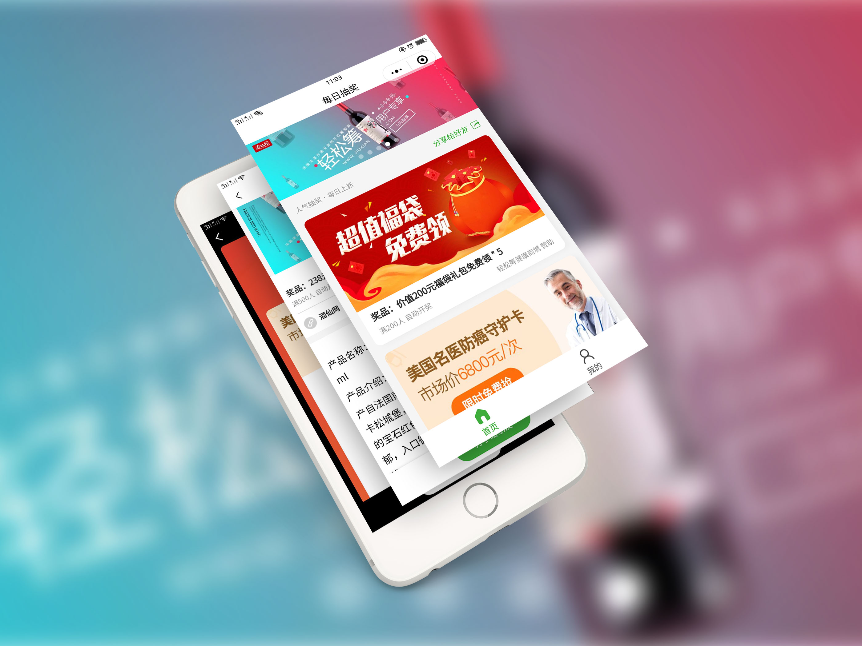 豐都小程序微信開(kāi)發(fā)(豐都小程序微信開(kāi)發(fā)招聘)