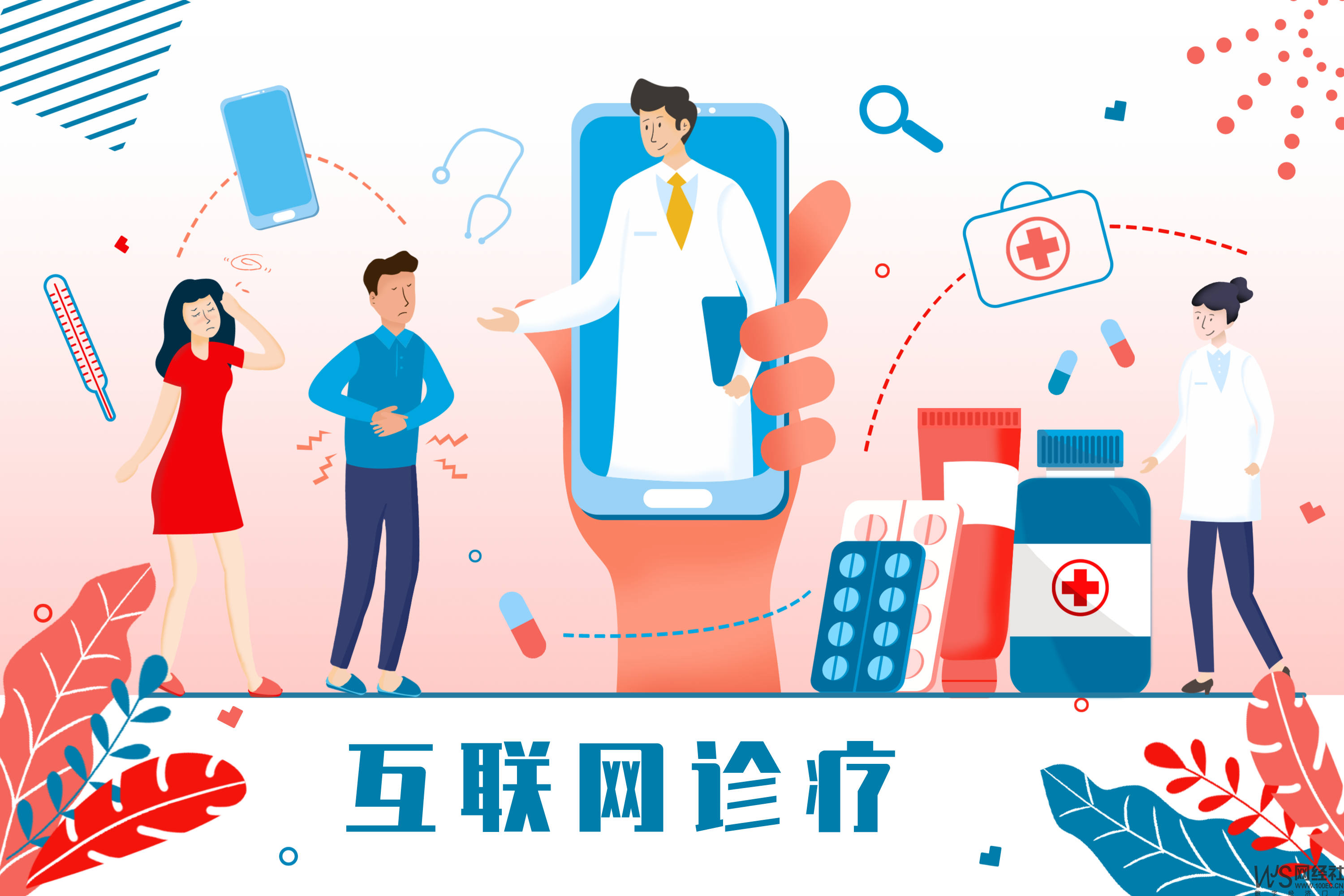 互聯網財經新聞頭條文章(互聯網財經新聞頭條文章怎么寫)