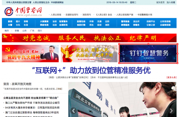 財經互聯網新聞報道(財經互聯網新聞報道怎么寫)