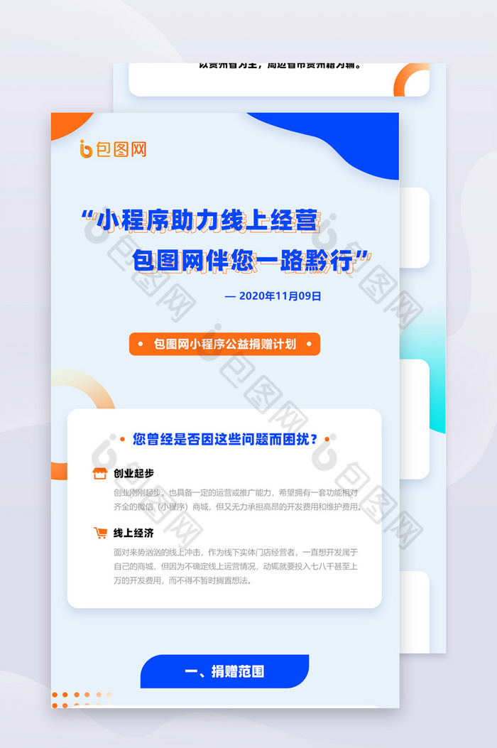 小程序開(kāi)發(fā)h5(小程序開(kāi)發(fā)h5好還是vue好)