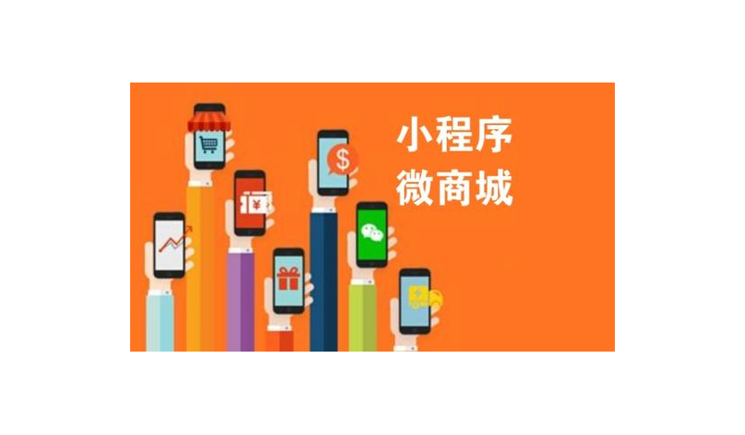 吳江新聞小程序開發公司(吳江新聞小程序開發公司地址)