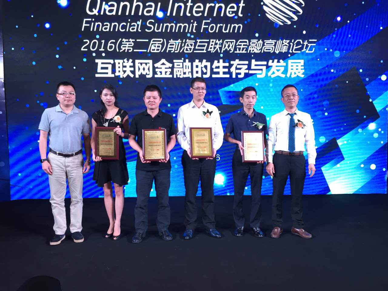 互聯(lián)網(wǎng)普惠金融新聞(互聯(lián)網(wǎng)普惠金融新聞稿件)