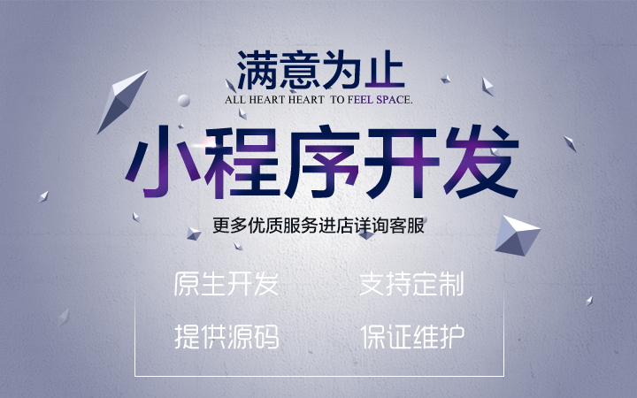 關(guān)于?？谧∷扌〕绦蜷_發(fā)托管的信息