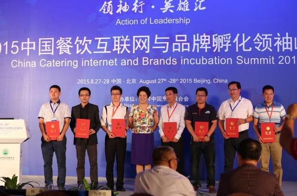 四川互聯網餐飲新聞報道(四川互聯網餐飲新聞報道稿)