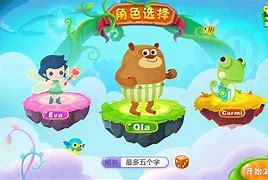 包含兒童學(xué)習(xí)開(kāi)發(fā)游戲小程序的詞條