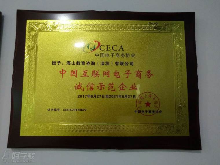 互聯網誠信企業表彰新聞稿(互聯網誠信企業表彰新聞稿件)