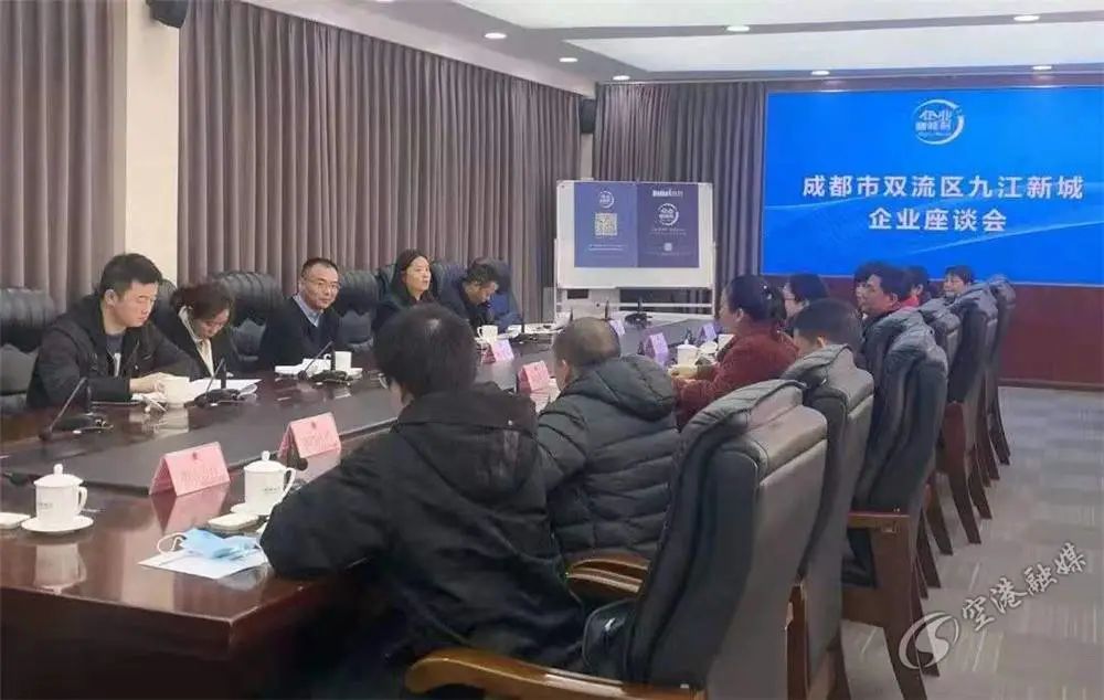 九江市互聯(lián)網(wǎng)新聞發(fā)布會(huì)(九江市互聯(lián)網(wǎng)新聞發(fā)布會(huì)時(shí)間)