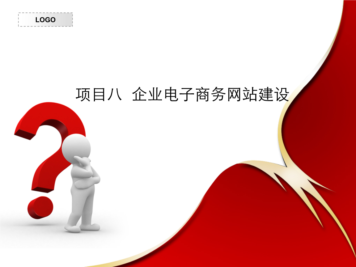 青羊區(qū)網(wǎng)站建設(shè)運營(青羊區(qū)網(wǎng)站建設(shè)運營招聘)