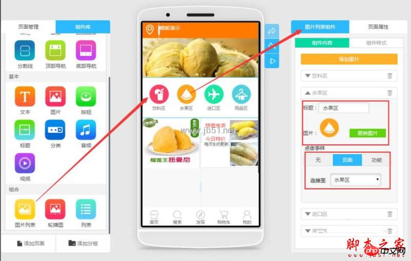 蘭州小程序開發技巧的簡單介紹