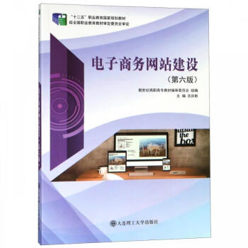 人教社網(wǎng)站建設(shè)(人教社網(wǎng)站建設(shè)方案)