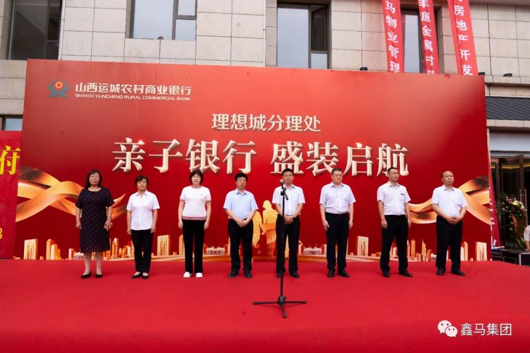 運城東區(qū)建設新聞網(wǎng)站官網(wǎng)(運城東區(qū)建設新聞網(wǎng)站官網(wǎng)公示)