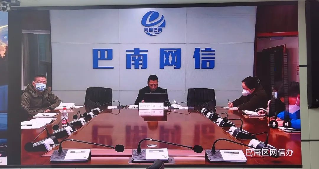 網信課堂互聯網新聞的簡單介紹