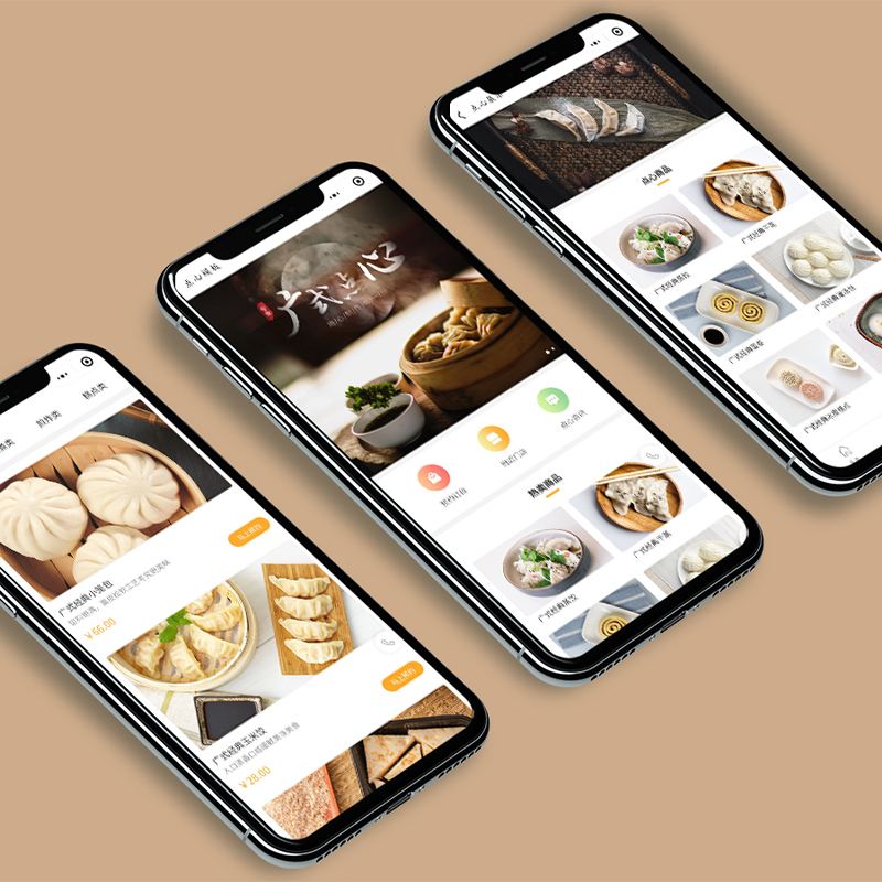 糕點小程序開發(fā)方案(糕點小程序開發(fā)方案設計)