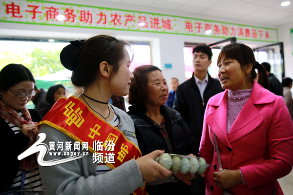 關(guān)于臨汾市互聯(lián)網(wǎng)新聞網(wǎng)址查詢的信息