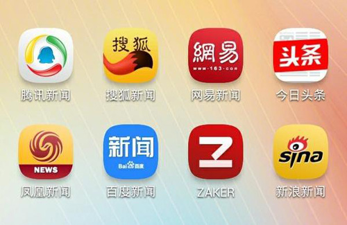 互聯(lián)網(wǎng)新聞平臺(tái)排名前十名(互聯(lián)網(wǎng)新聞平臺(tái)排名前十名是哪些)