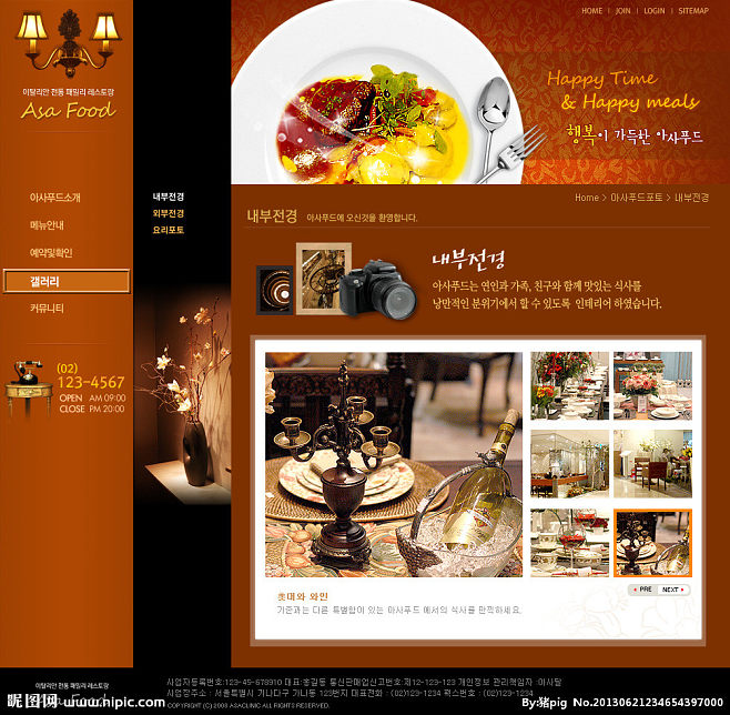 餐飲網(wǎng)站建設怎么建設的(餐飲網(wǎng)站建設怎么建設的呢)