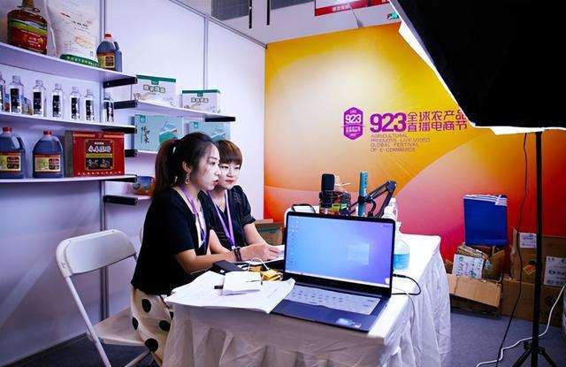 互聯網電商新聞最新消息的簡單介紹