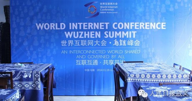 2019年互聯(lián)網(wǎng)新聞(2020年度十大互聯(lián)網(wǎng)法治新聞)