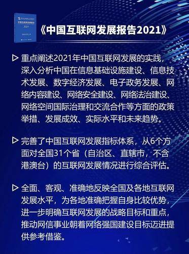 互聯(lián)網(wǎng)圈最新新聞(互聯(lián)網(wǎng)圈最新新聞報(bào)道)