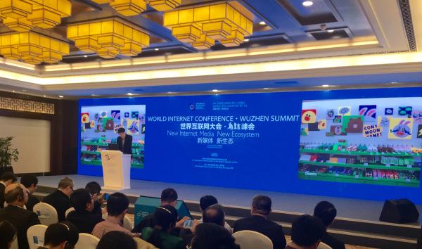 關于互聯(lián)網(wǎng)發(fā)展論壇的新聞(關于互聯(lián)網(wǎng)發(fā)展論壇的新聞標題)