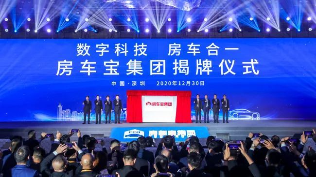 互聯網巨頭布局房產網新聞(互聯網巨頭布局房產網新聞聯播)