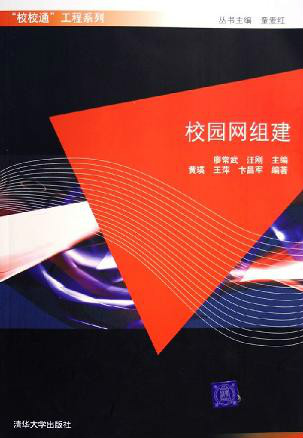 校園網(wǎng)站建設新聞稿題目(校園網(wǎng)站建設新聞稿題目大全)
