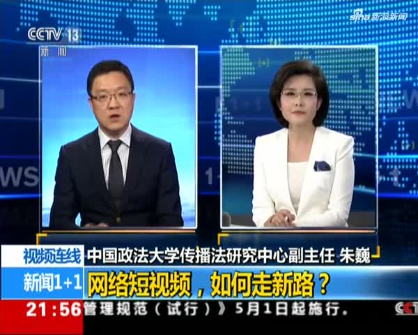 互聯網最新實時新聞(互聯網最新實時新聞熱點)