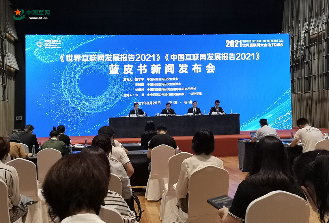 互聯網最近的新聞(互聯網最近的新聞熱點)