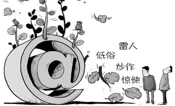 什么是互聯(lián)網(wǎng)新聞信息(什么是互聯(lián)網(wǎng)新聞信息服務(wù)許可證)