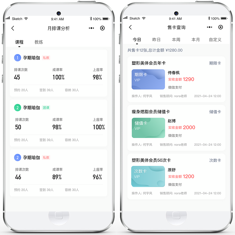 湖北瑜伽小程序開發制作(湖北瑜伽小程序開發制作公司)