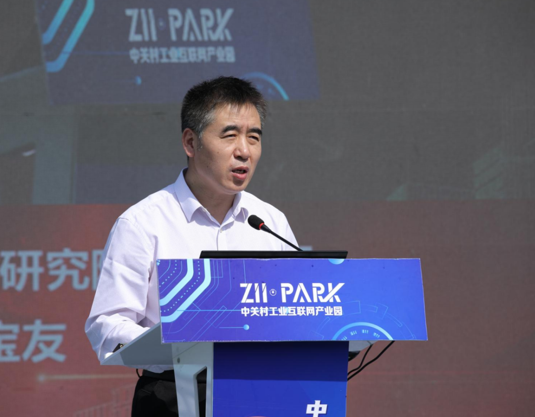 中關(guān)村互聯(lián)網(wǎng)最新消息(中關(guān)村互聯(lián)網(wǎng)最新消息新聞)