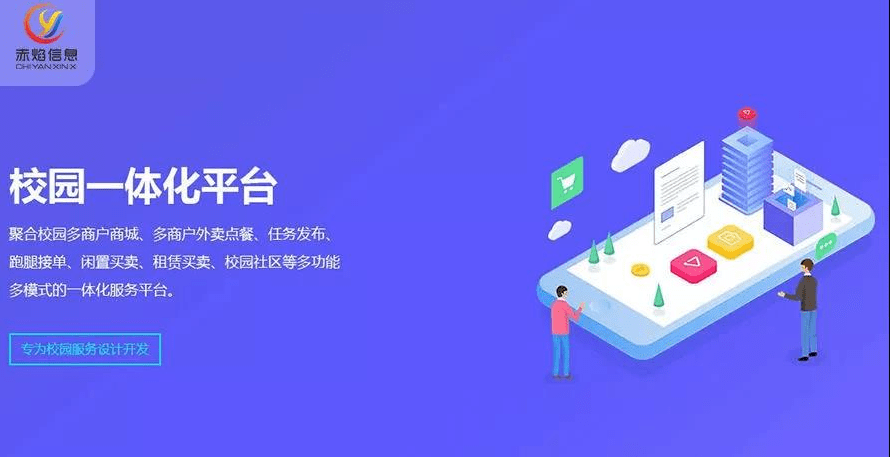 重慶出行小程序開發(fā)服務(重慶出行小程序開發(fā)服務中心)