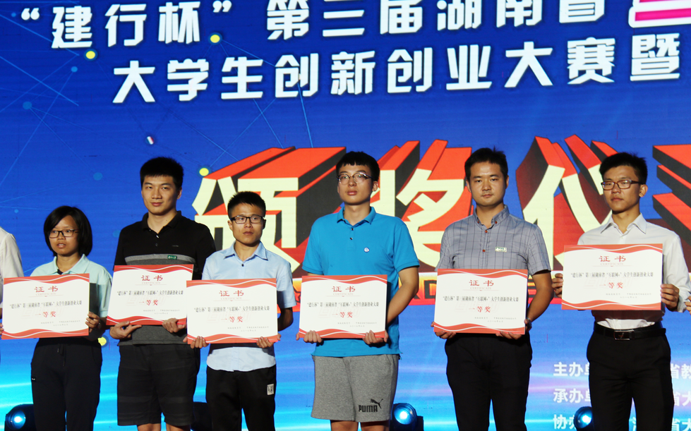 湖南省互聯網新聞資質證書(互聯網新聞信息服務資質許可證)