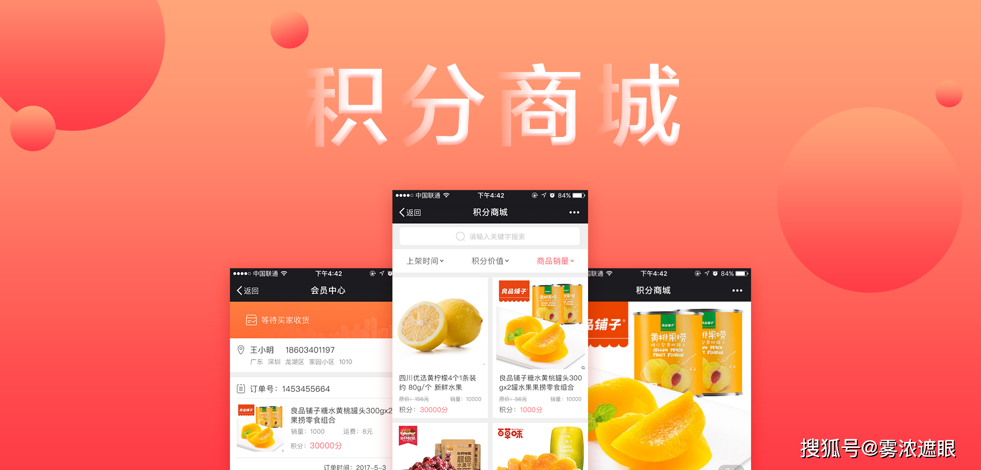 團拼小程序商城開發(fā)(團拼小程序商城開發(fā)怎么樣)