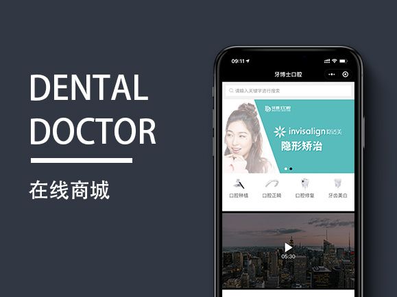 上海小程序線上開發(上海小程序線上開發公司)