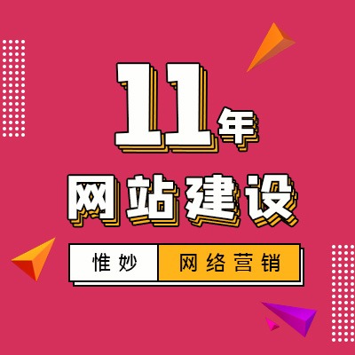 我想學網站建設(想學網站建設應該去哪里學?)