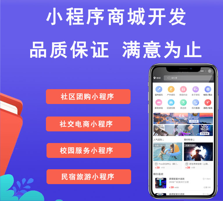 合肥開發小程序收費標準(合肥開發小程序收費標準文件)