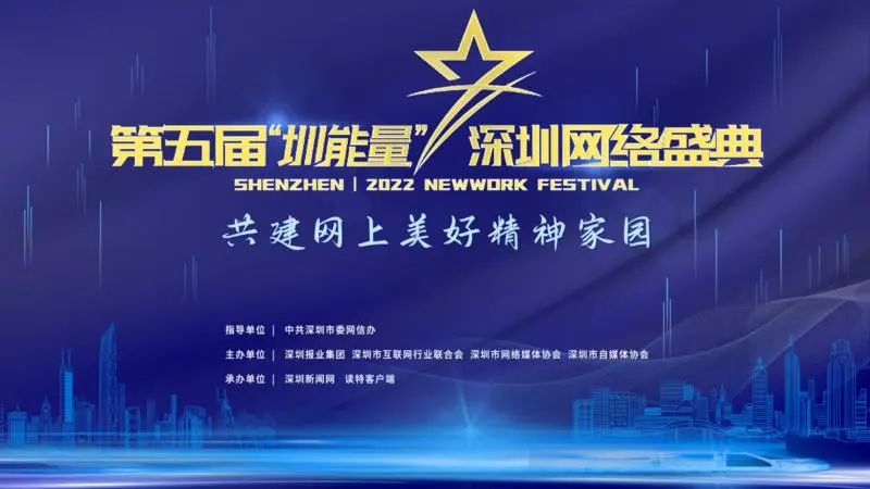 深圳互聯網公司集資新聞(深圳互聯網公司集資新聞最新)