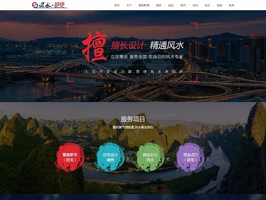 石家莊高端網站建設(石家莊高端網站建設公司)