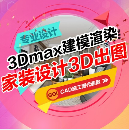 3d網站建設制作(3d設計網站有哪些)