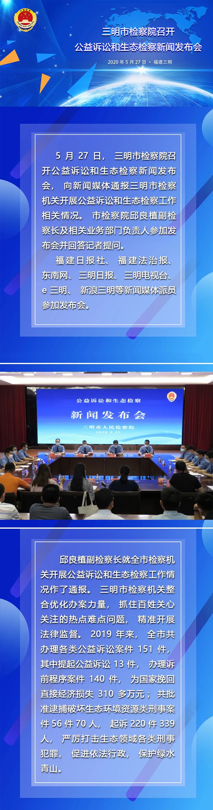 互聯網打官司新聞(互聯網打官司怎么樣)