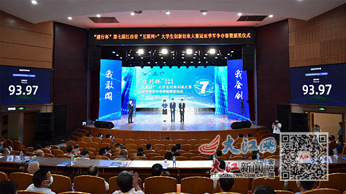 南昌大學互聯(lián)網新聞(南昌大學互聯(lián)網新聞學怎么樣)