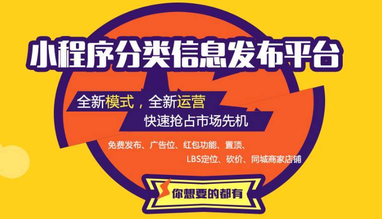 深圳新聞網(wǎng)小程序開發(fā)招聘(深圳市小程序信息技術(shù)有限公司招聘)