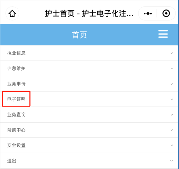 廣州醫護小程序開發定制(廣州醫護小程序開發定制平臺)