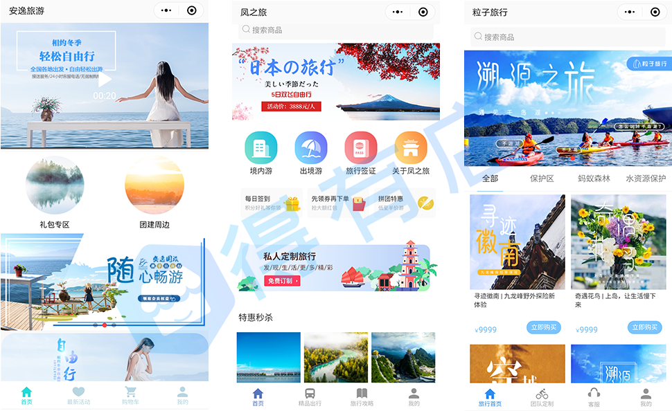 增城正規開發小程序(增城正規開發小程序公司)